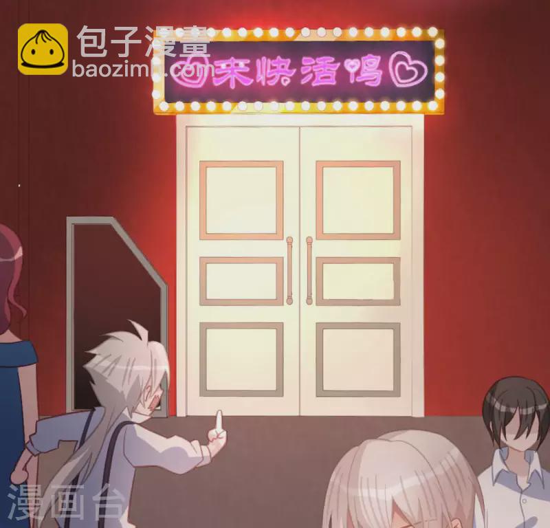 第100话 好不甘心(1/2)-第100话