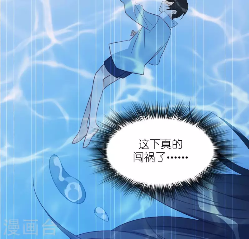 第100话 好不甘心(1/2)-第100话