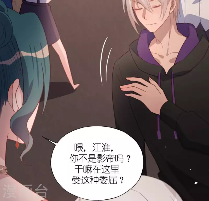 第100话 好不甘心(1/2)-第100话
