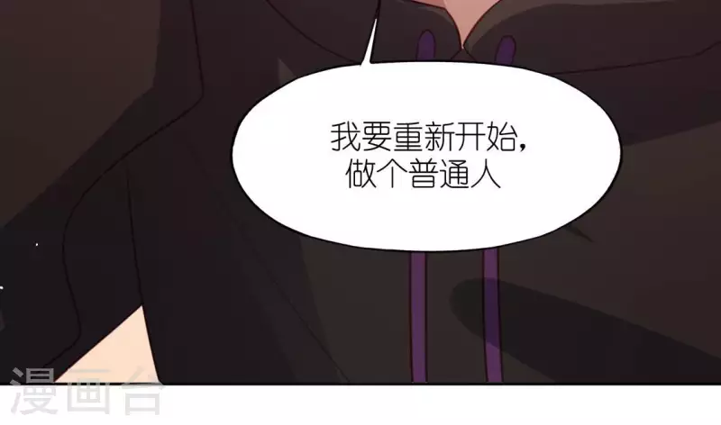 第100话 好不甘心(1/2)-第100话