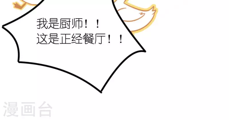 第100话 好不甘心(1/2)-第100话