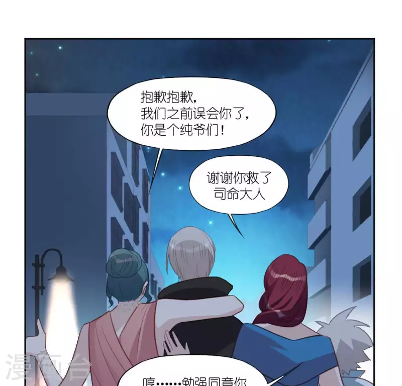 第100话 好不甘心(1/2)-第100话