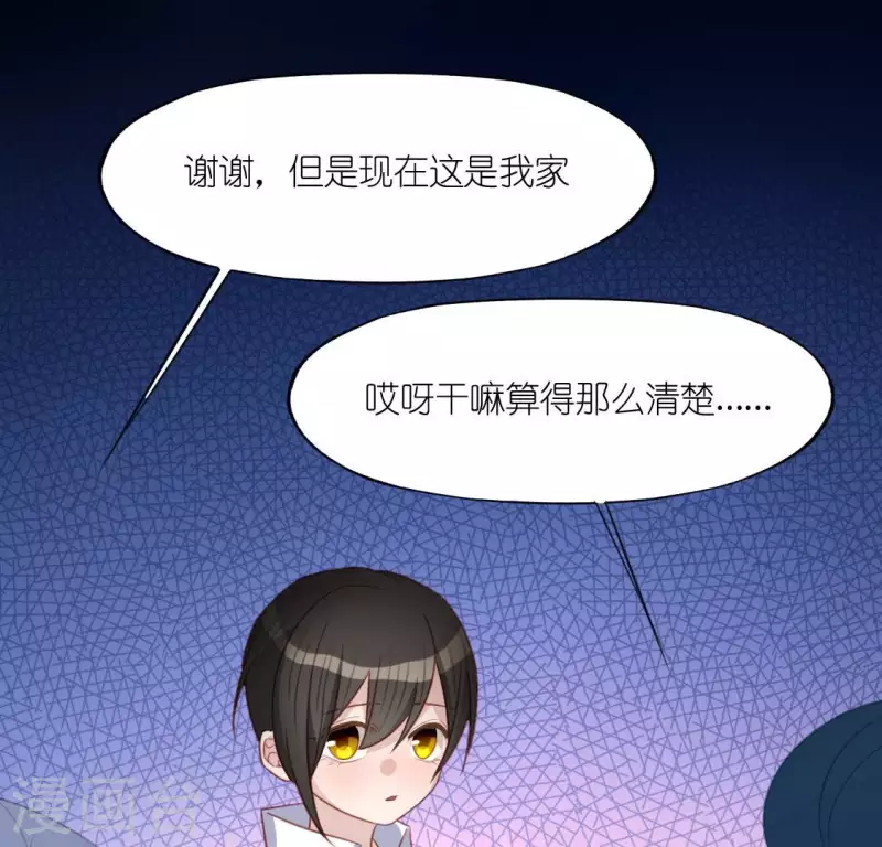 第100话 好不甘心(1/2)-第100话