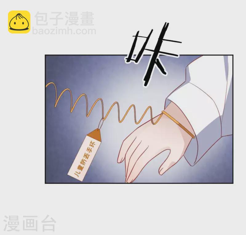 第100话 好不甘心(1/2)-第100话
