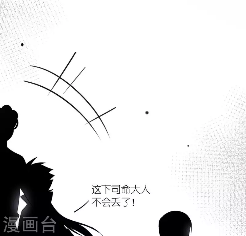 第100话 好不甘心(1/2)-第100话