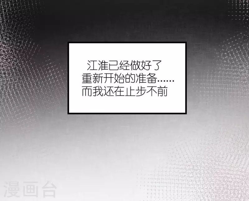 第100话 好不甘心(1/2)-第100话
