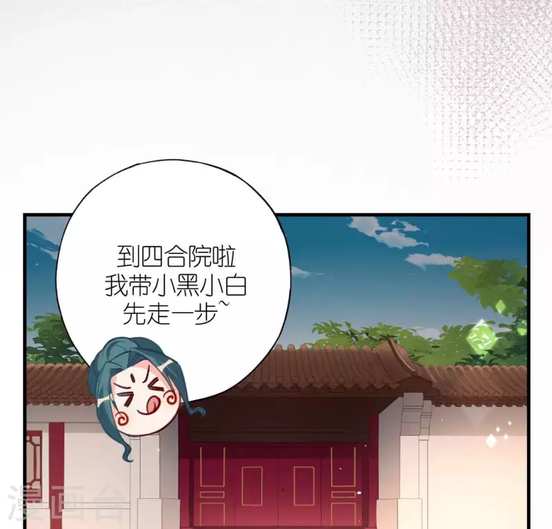 第100话 好不甘心(1/2)-第100话