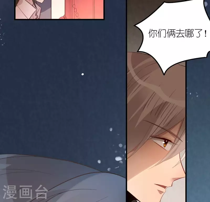 第100话 好不甘心(1/2)-第100话