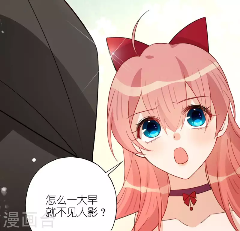 第100话 好不甘心(1/2)-第100话