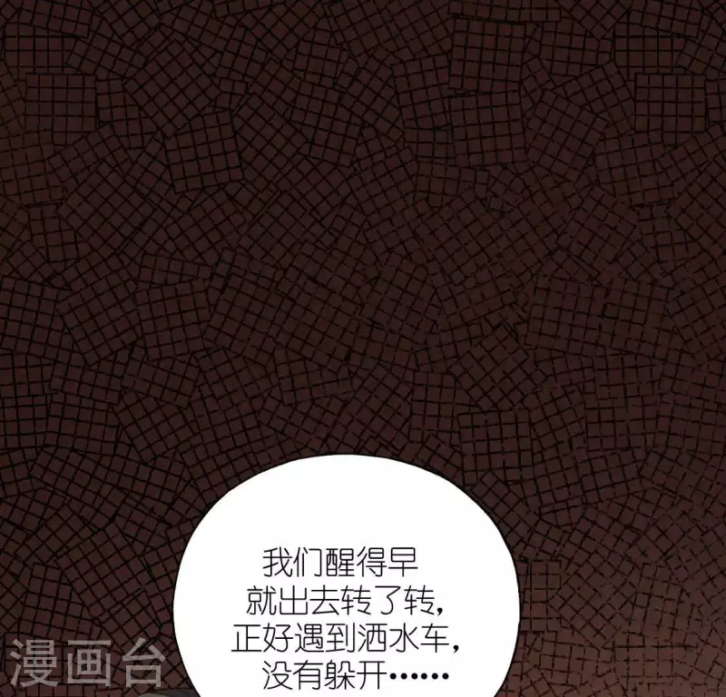 第100话 好不甘心(1/2)-第100话