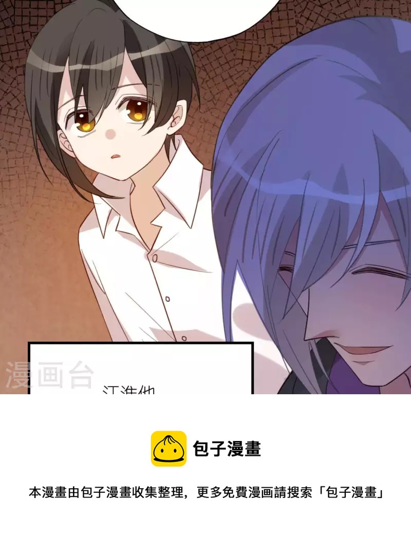 第100话 好不甘心(1/2)-第100话