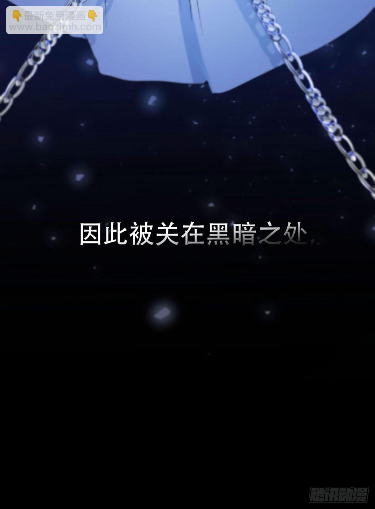 序：神明的眷顾-第2话
