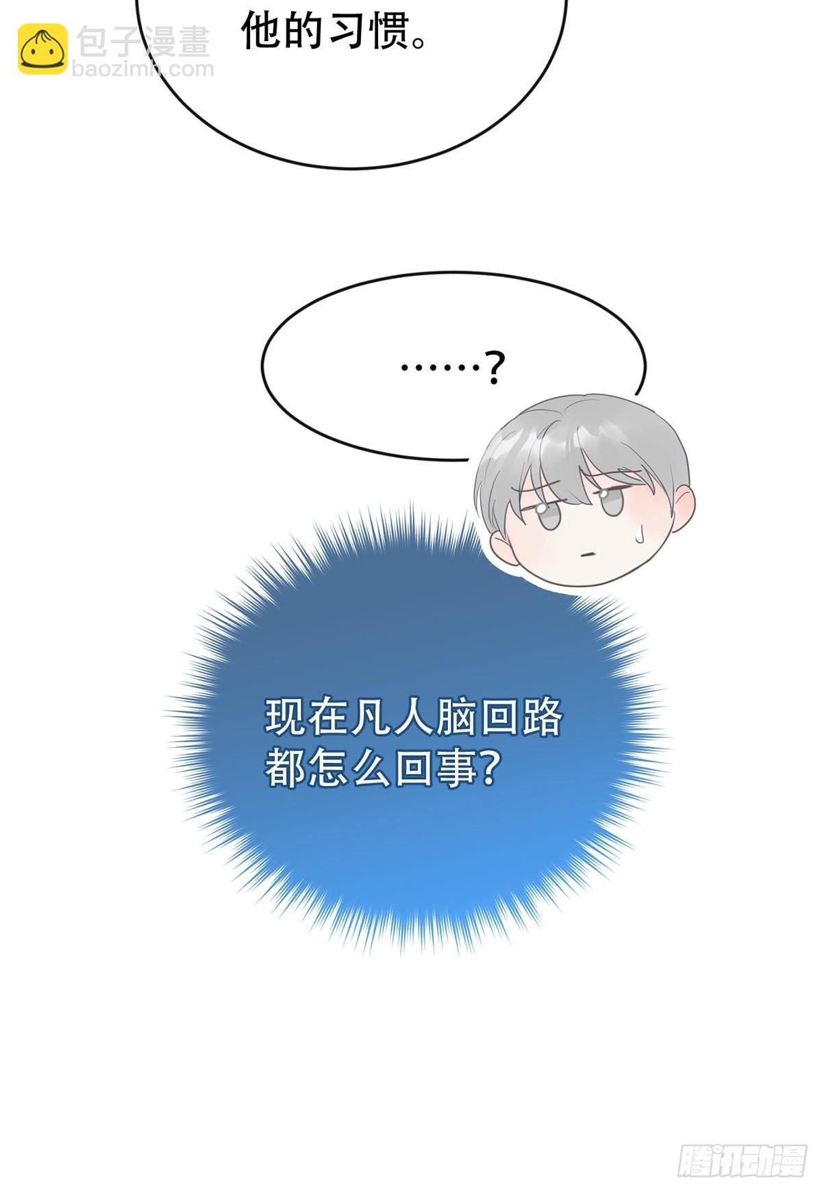 第十话：阴曹地府篇（1）(1/2)-第12话