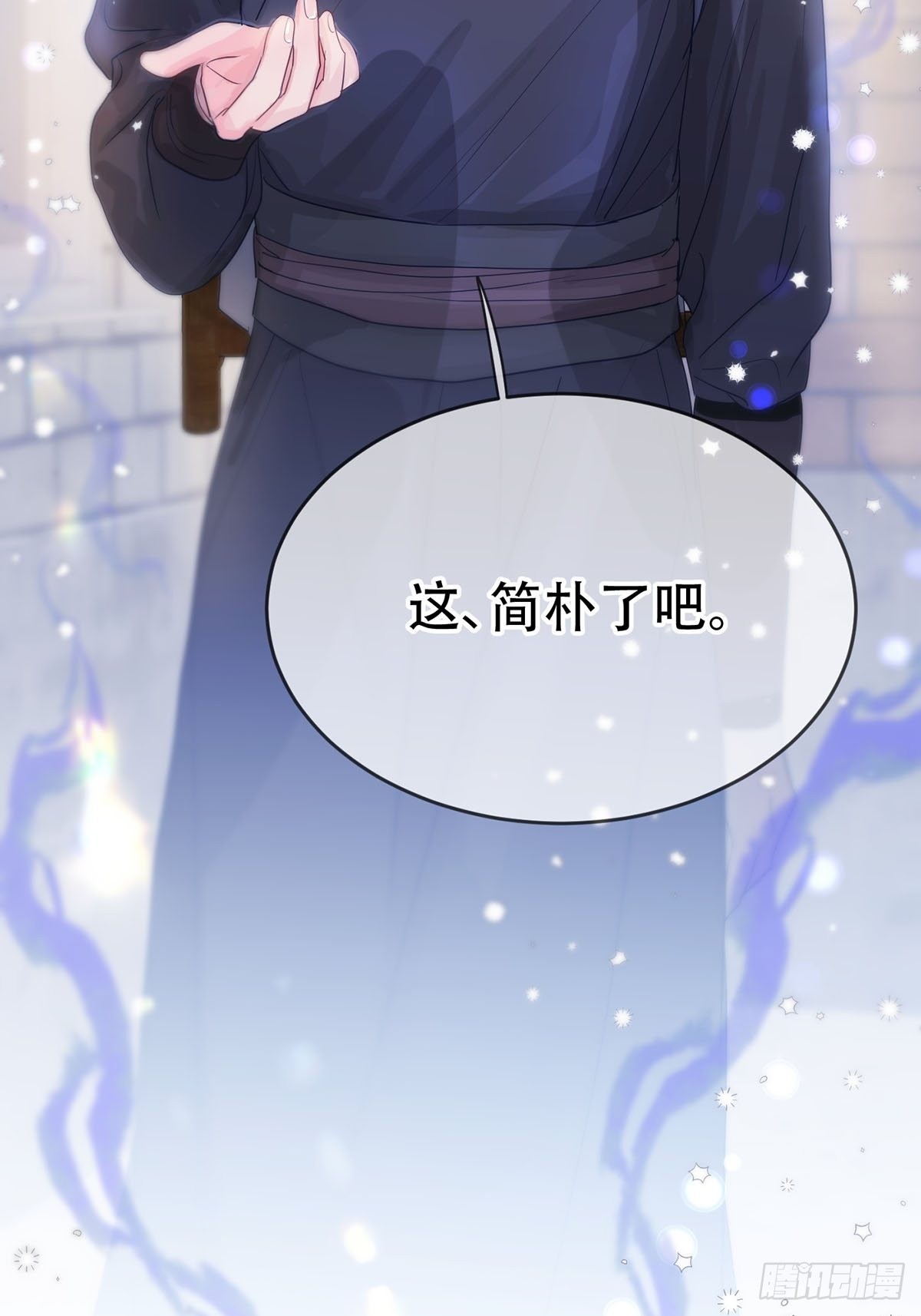 第十话：阴曹地府篇（1）(1/2)-第12话