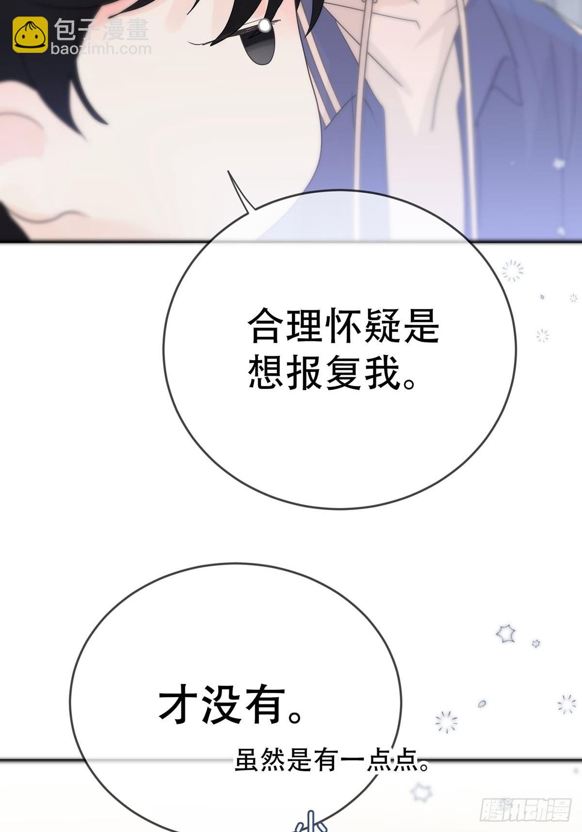 第十话：阴曹地府篇（1）(1/2)-第12话