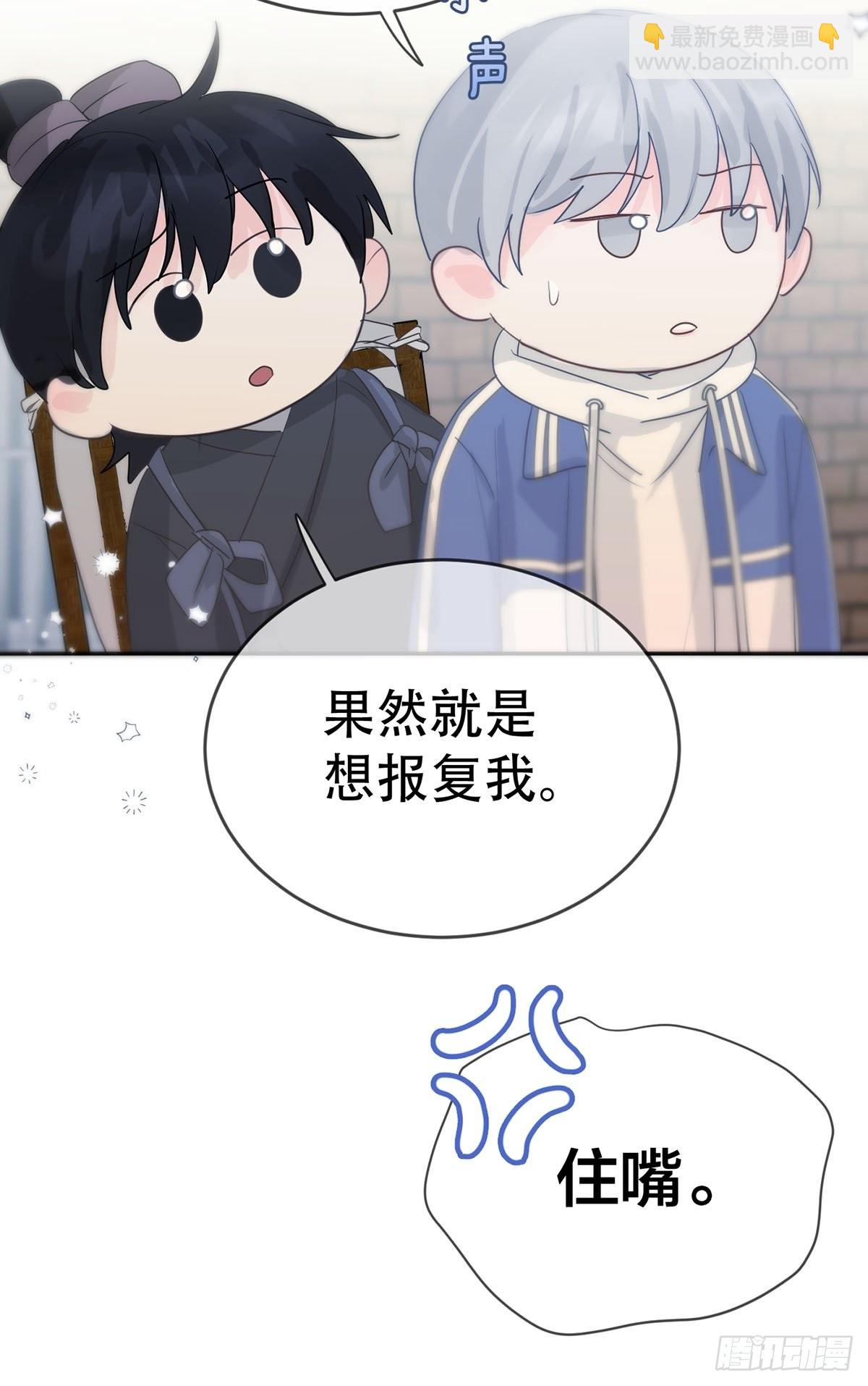 第十话：阴曹地府篇（1）(1/2)-第12话