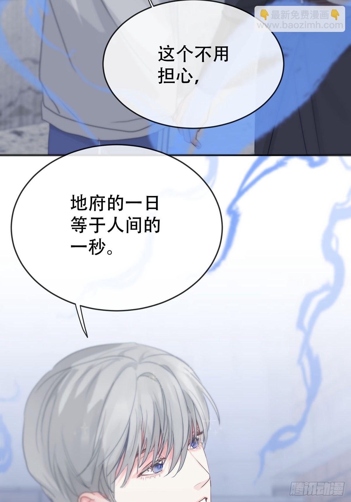 第十话：阴曹地府篇（1）(1/2)-第12话
