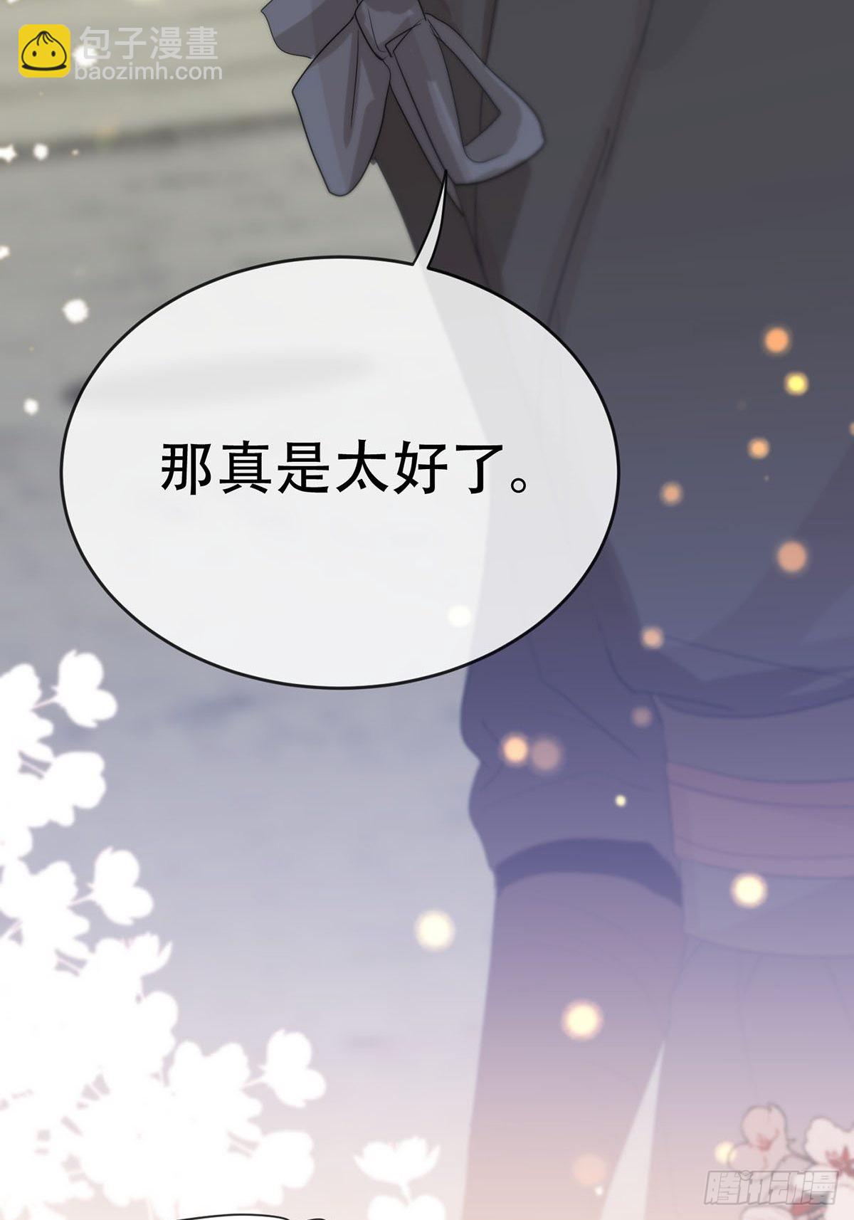 第十话：阴曹地府篇（1）(1/2)-第12话