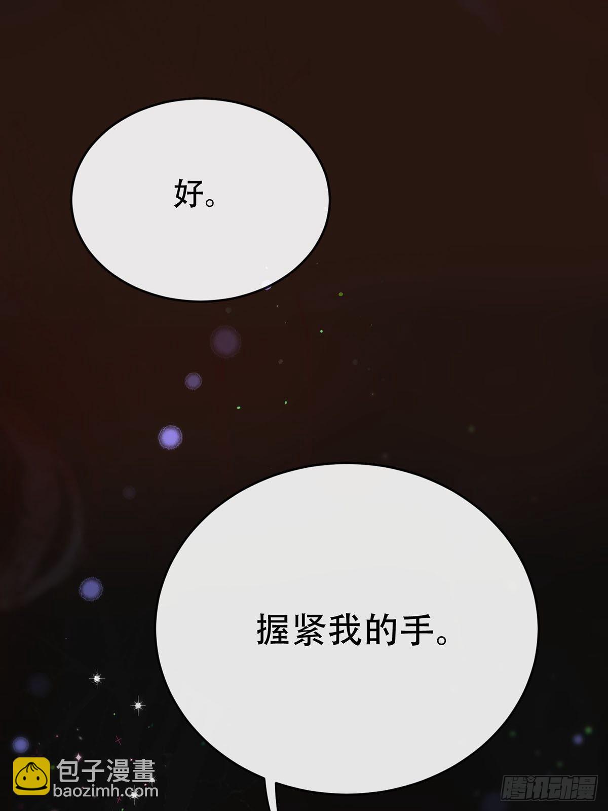 第十话：阴曹地府篇（1）(1/2)-第12话