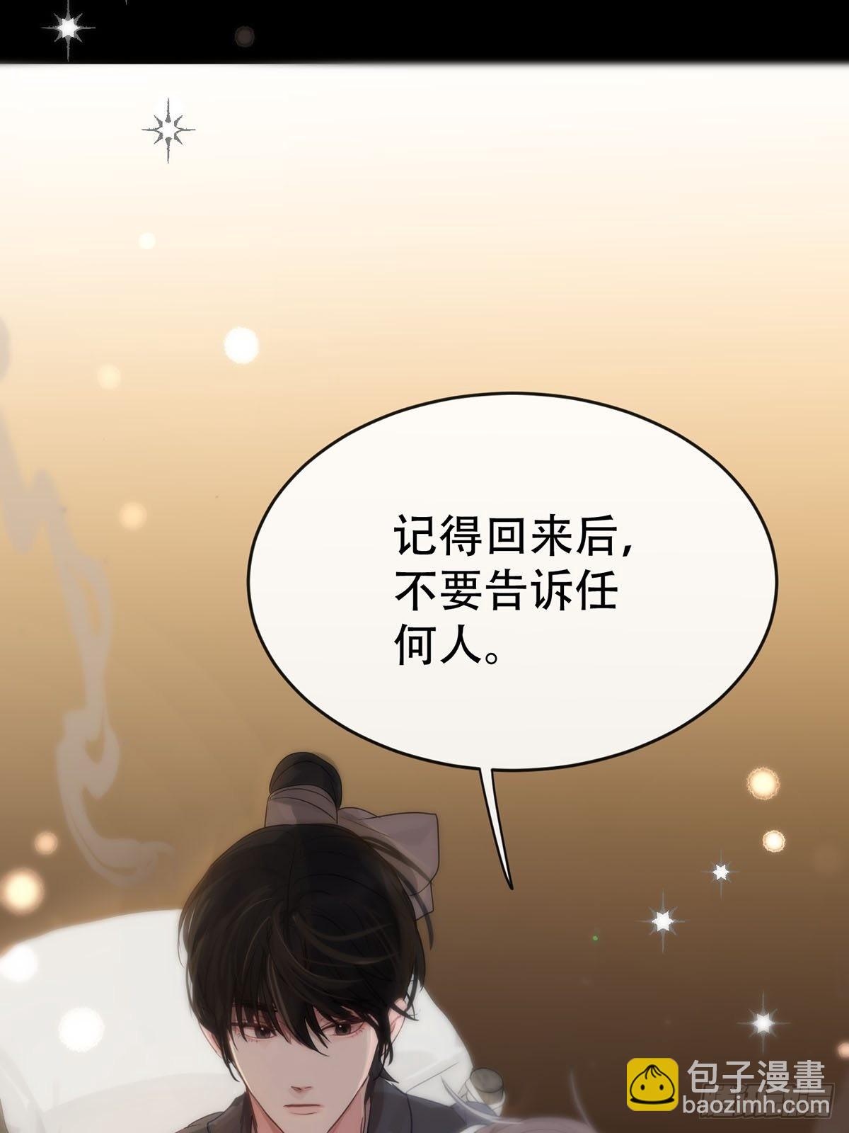 第十话：阴曹地府篇（1）(1/2)-第12话