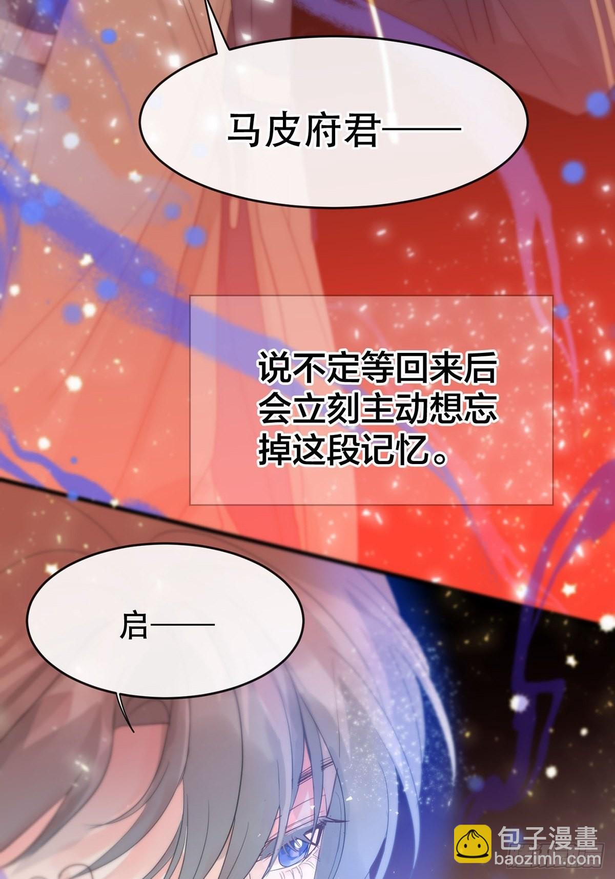 第十话：阴曹地府篇（1）(1/2)-第12话