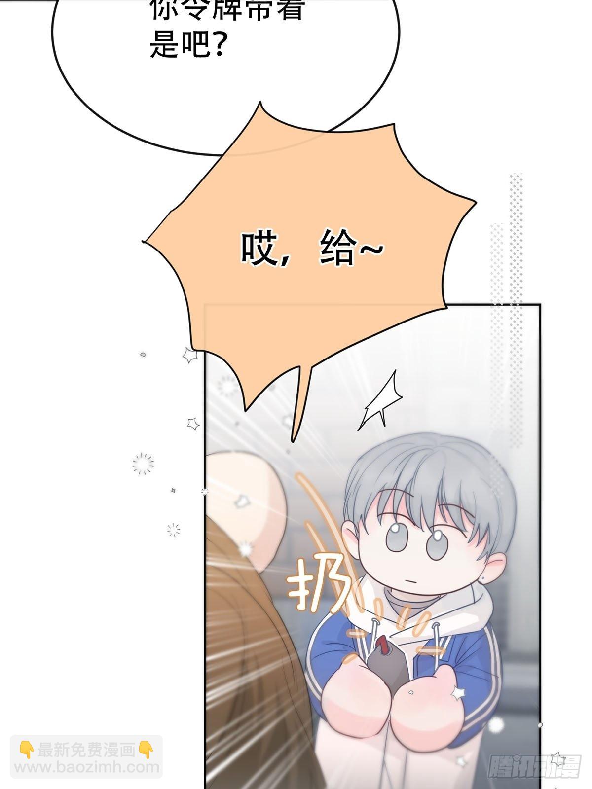第十话：阴曹地府篇（1）(1/2)-第12话
