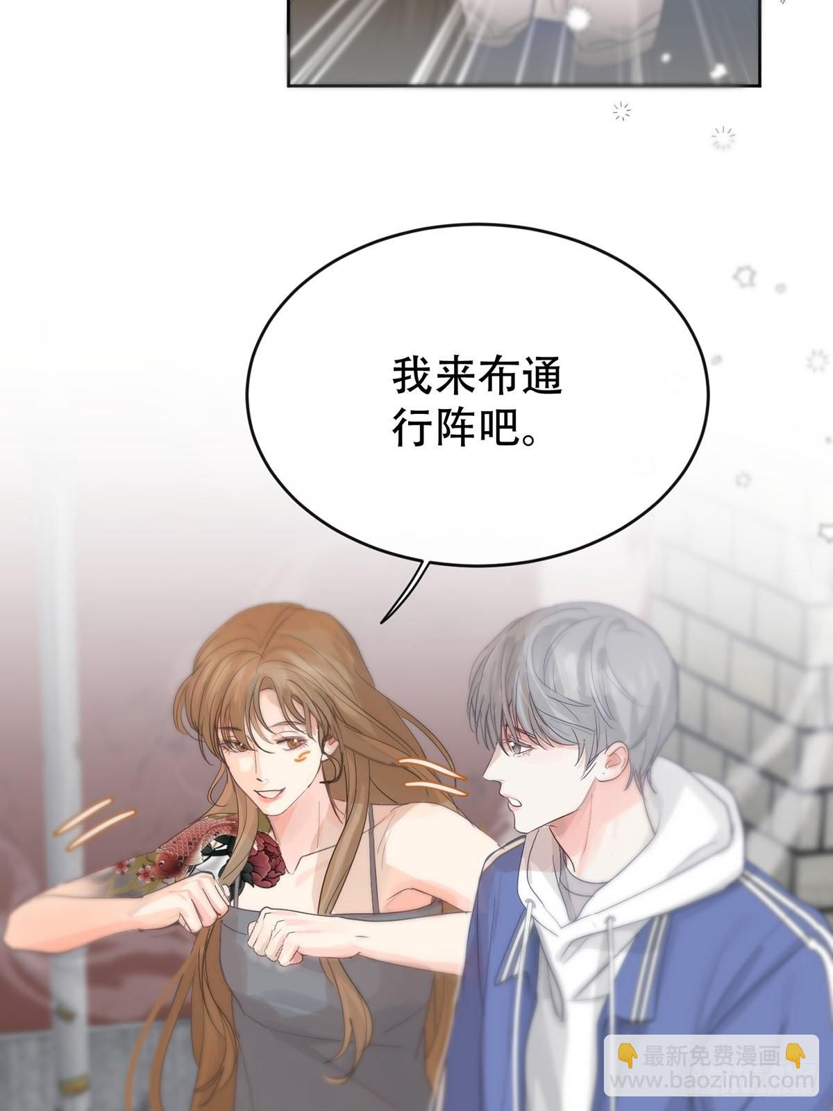 第十话：阴曹地府篇（1）(1/2)-第12话