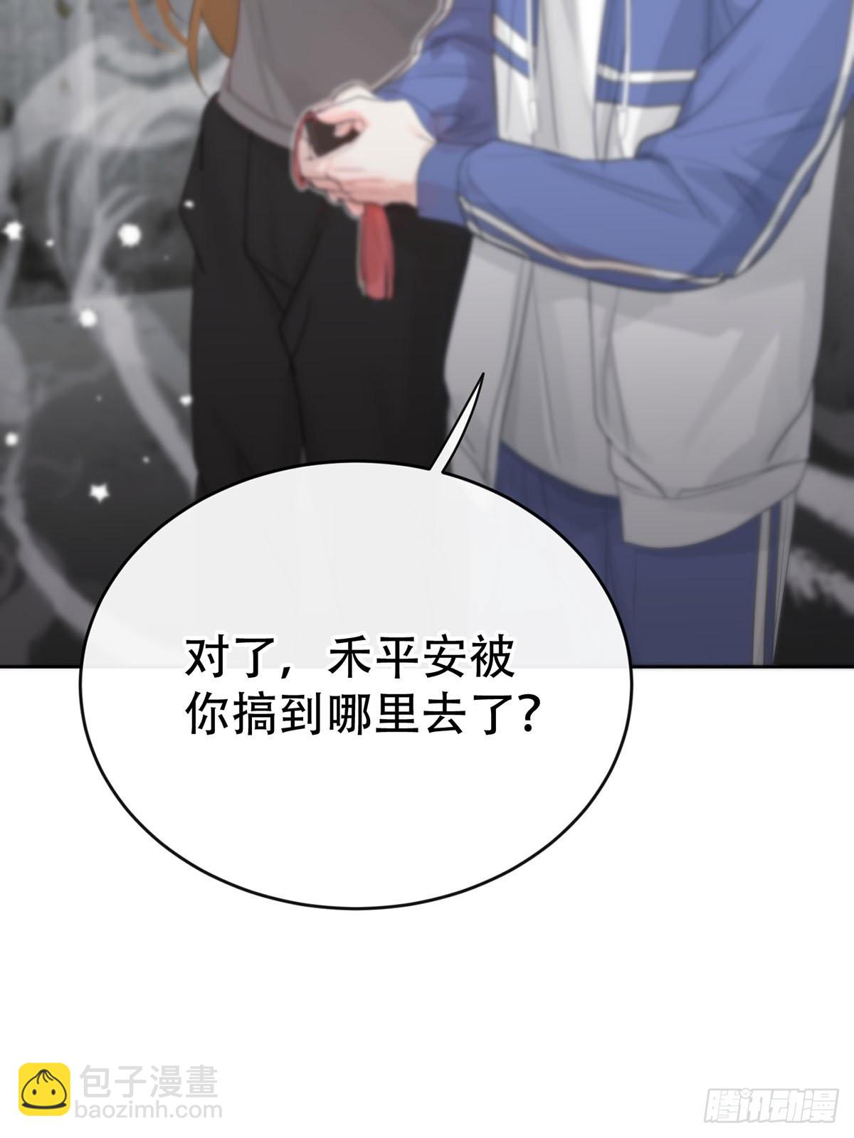 第十话：阴曹地府篇（1）(1/2)-第12话