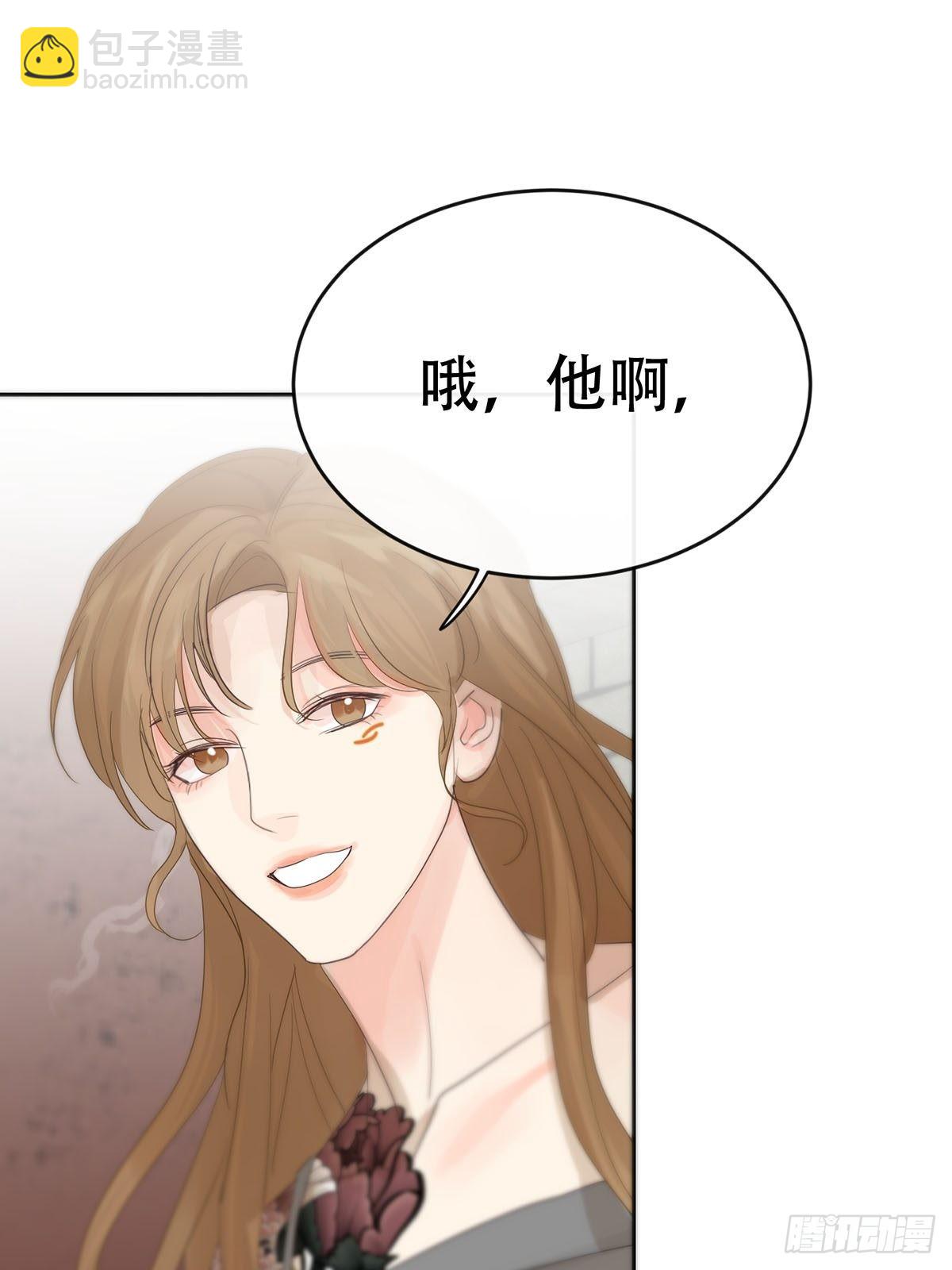 第十话：阴曹地府篇（1）(1/2)-第12话