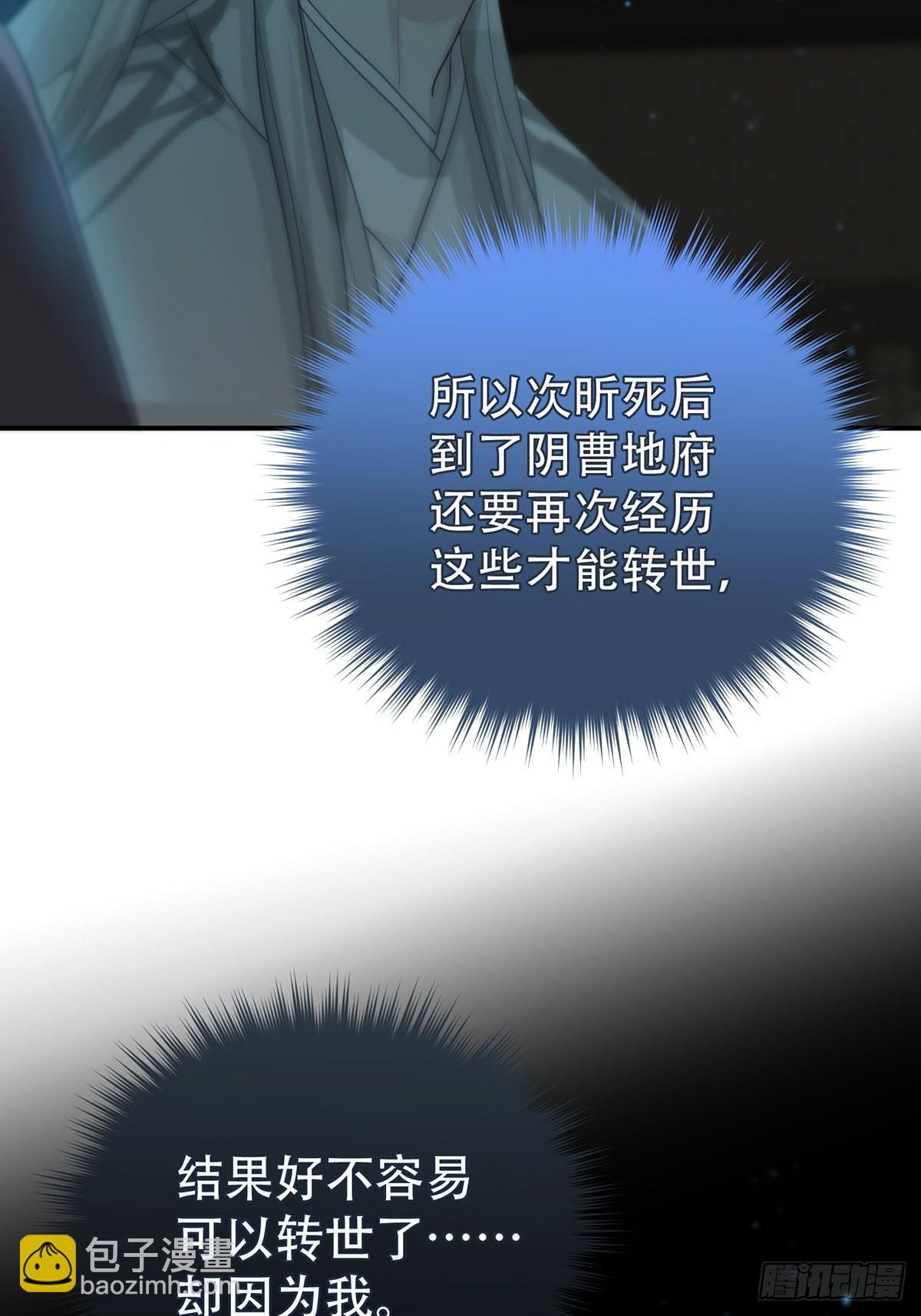 第十二话：阴曹地府篇（3）(1/2)-第14话