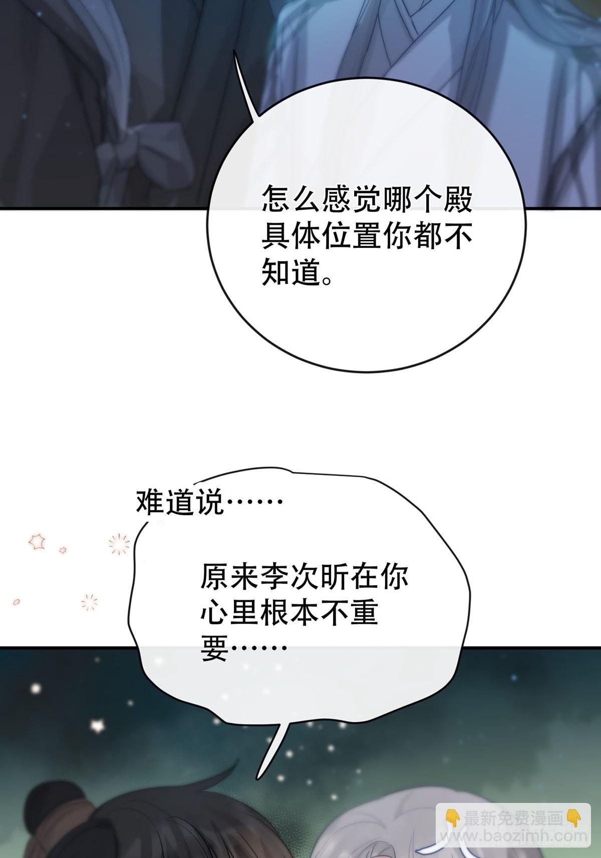 第十二话：阴曹地府篇（3）(1/2)-第14话