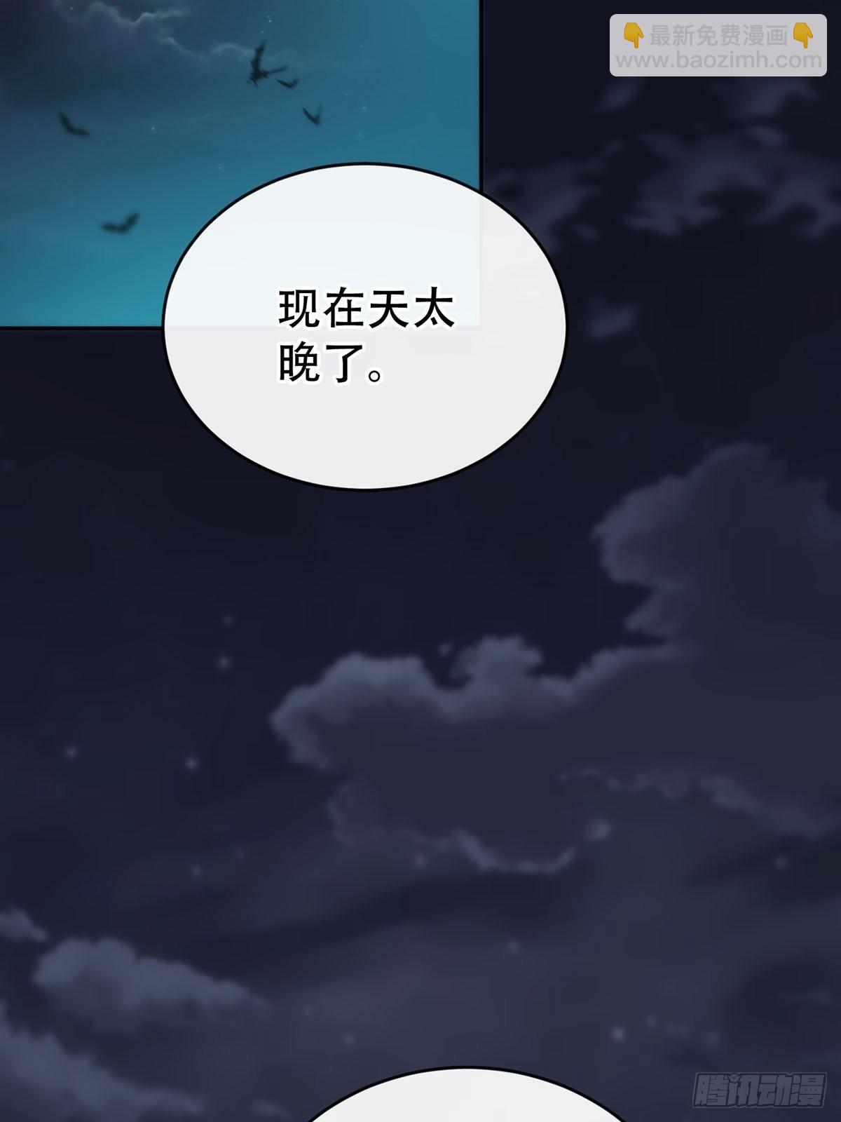 第十二话：阴曹地府篇（3）(1/2)-第14话