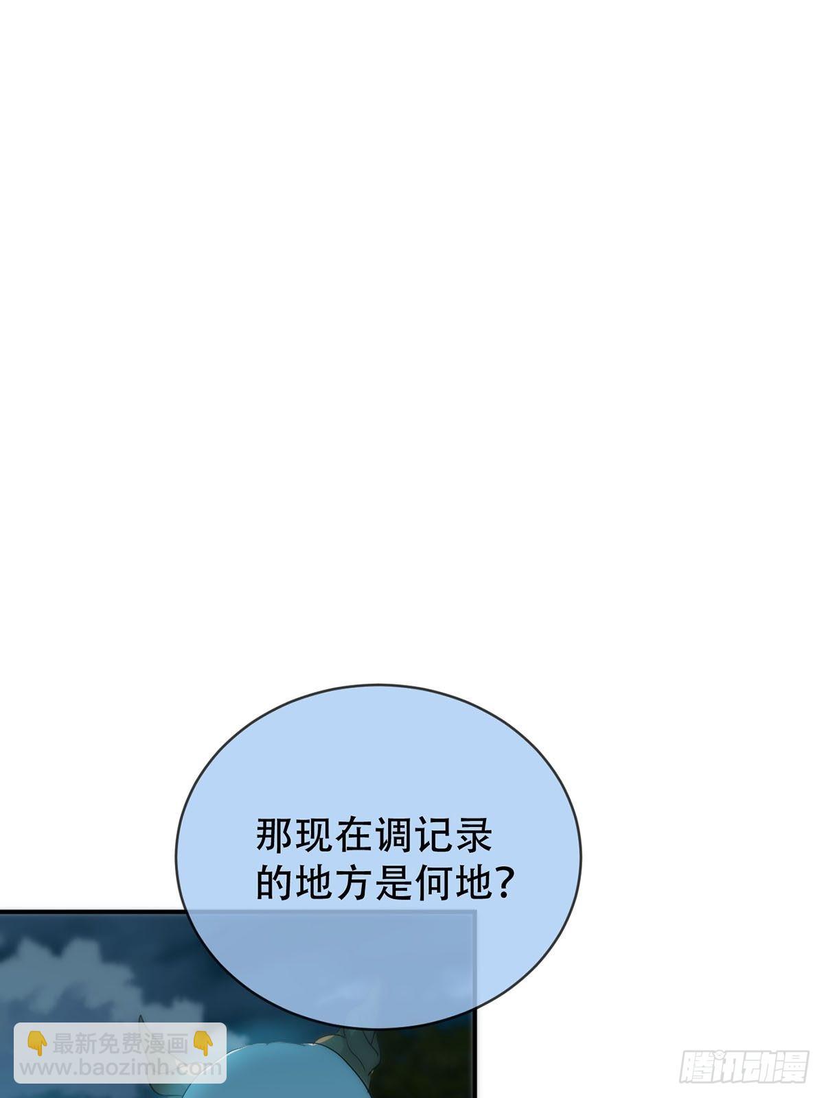 第十二话：阴曹地府篇（3）(1/2)-第14话