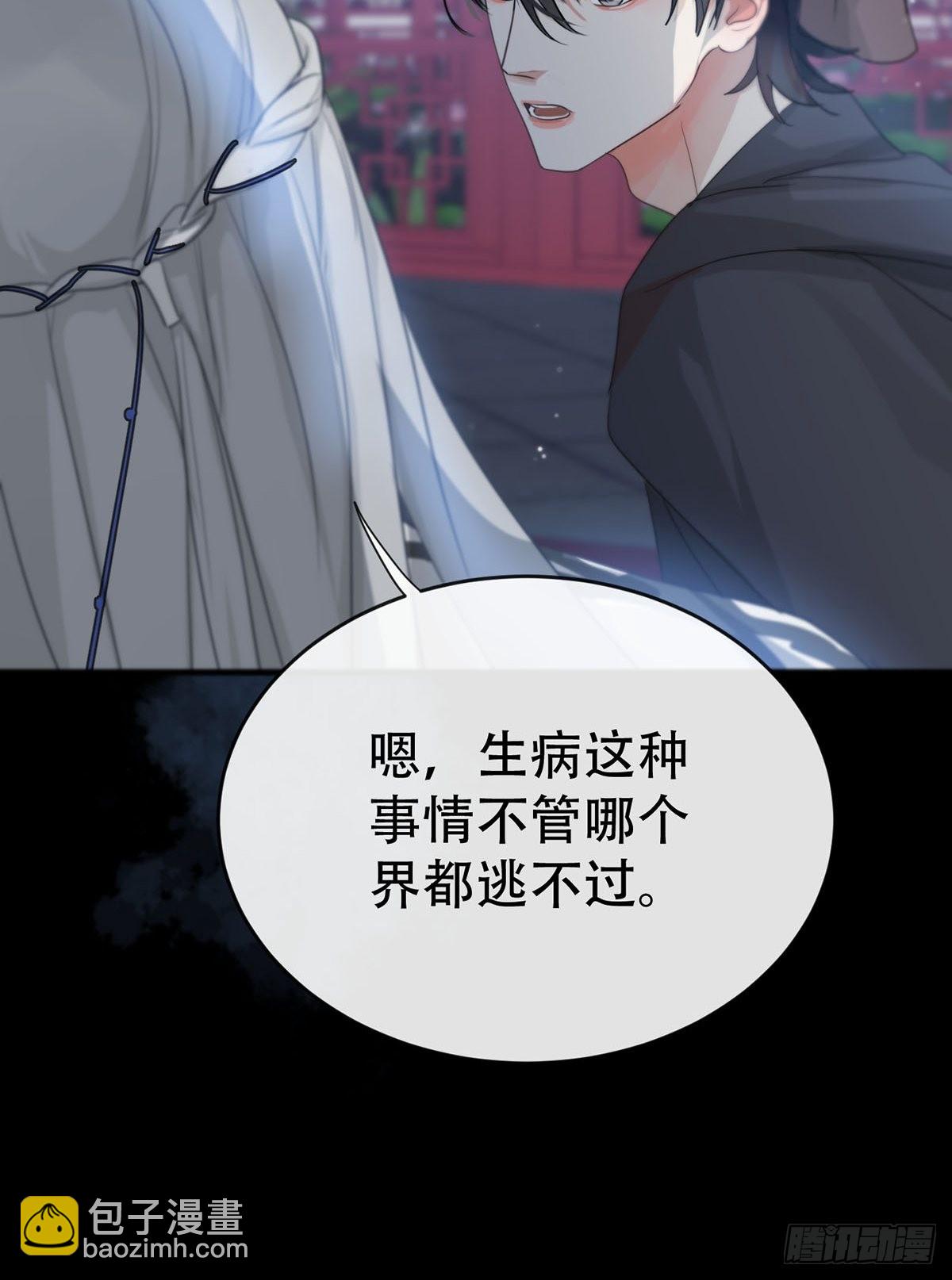 第14话：阴曹地府篇（4）下(1/3)-第16话