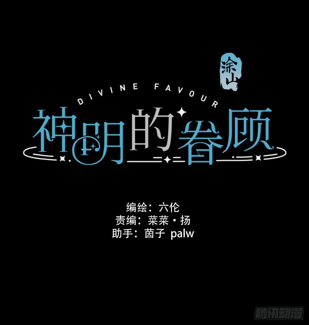 第14话：阴曹地府篇（4）下(1/3)-第16话