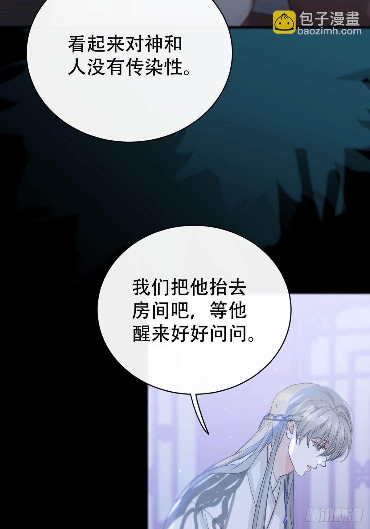 第14话：阴曹地府篇（4）下(1/3)-第16话