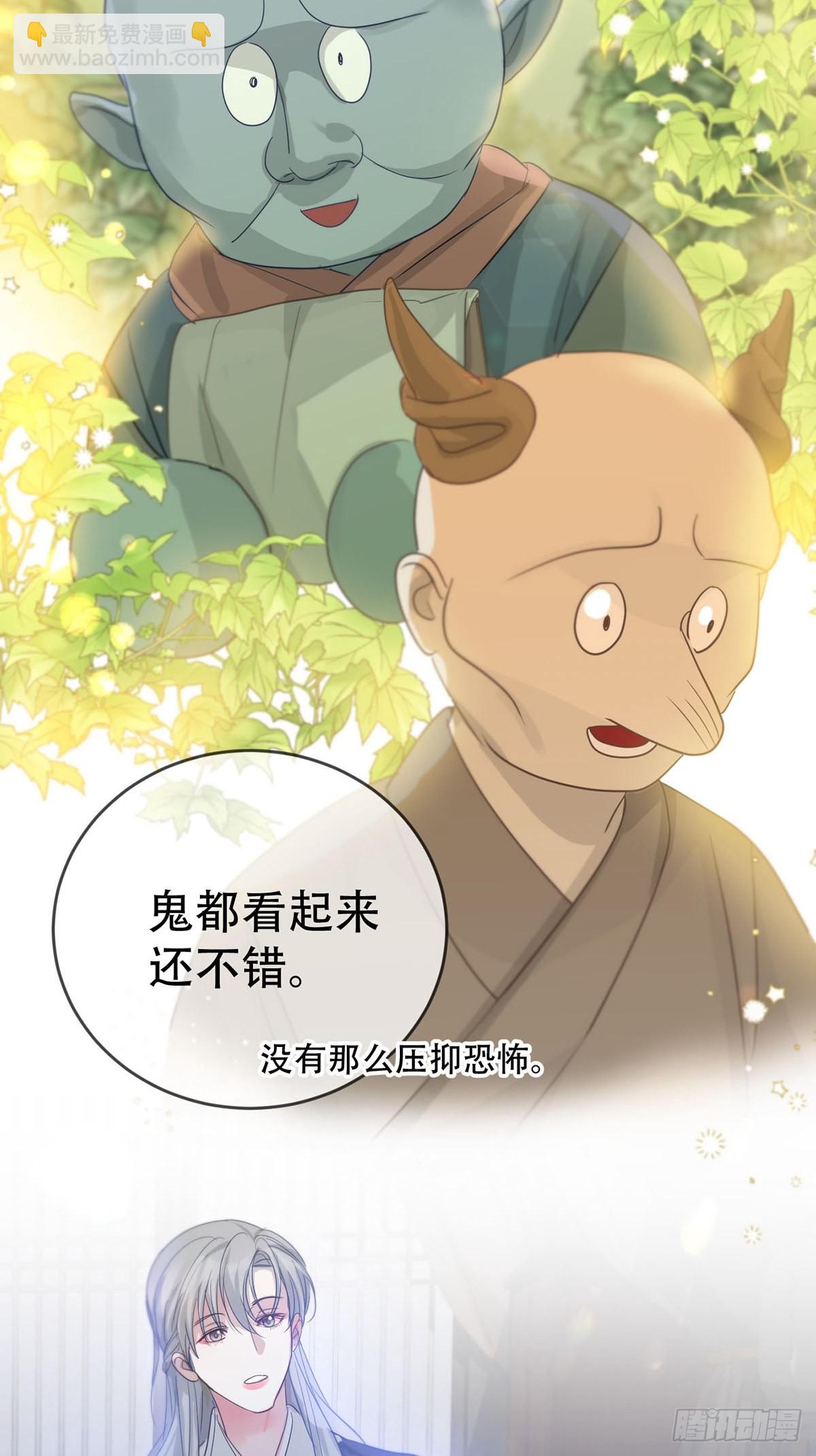 第14话：阴曹地府篇（4）下(1/3)-第16话