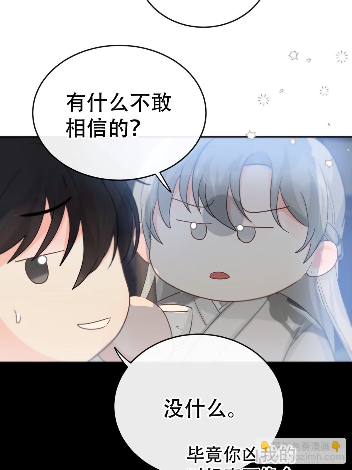 第14话：阴曹地府篇（4）下(1/3)-第16话