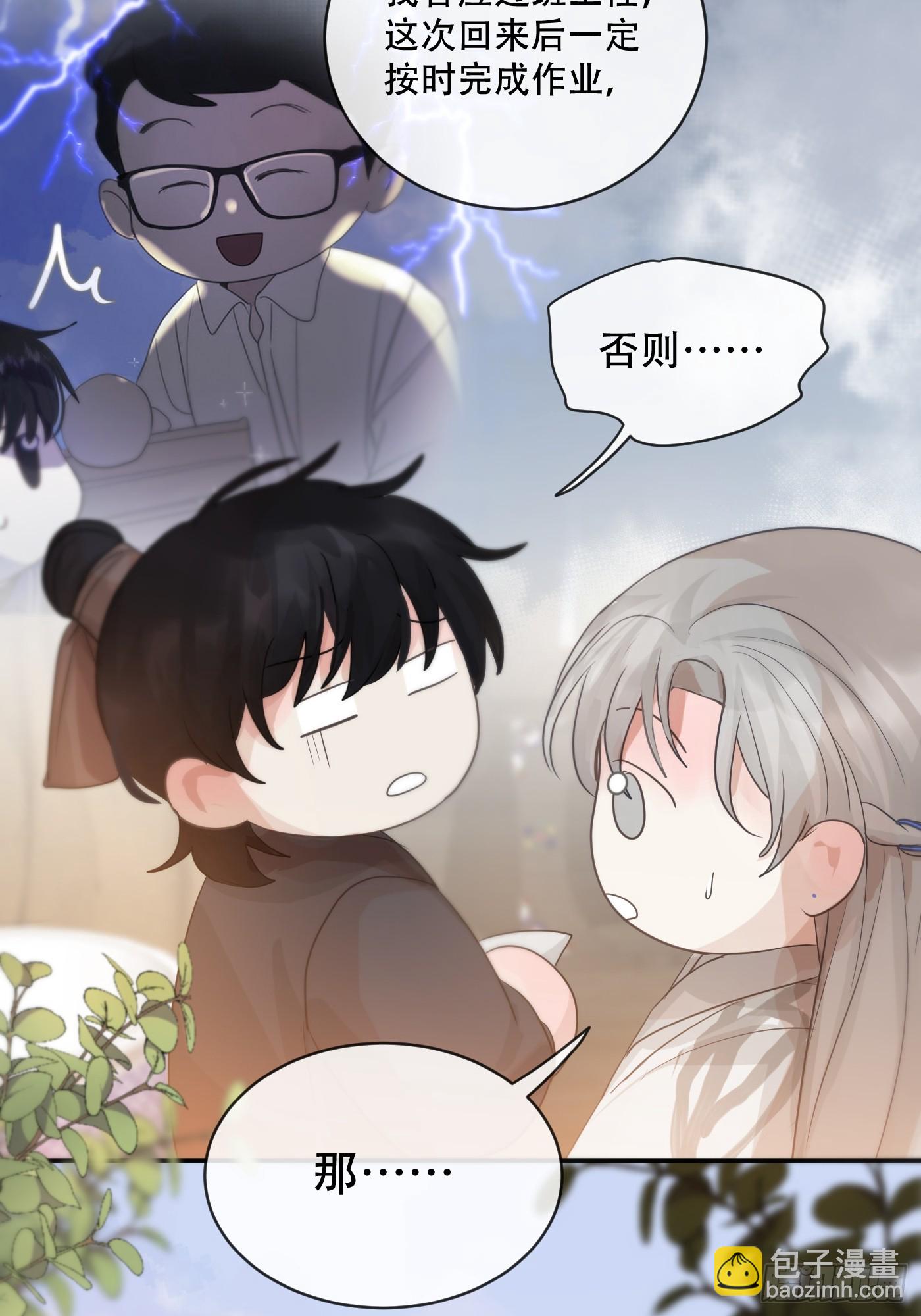 第15话：阴曹地府篇（6）(1/2)-第18话