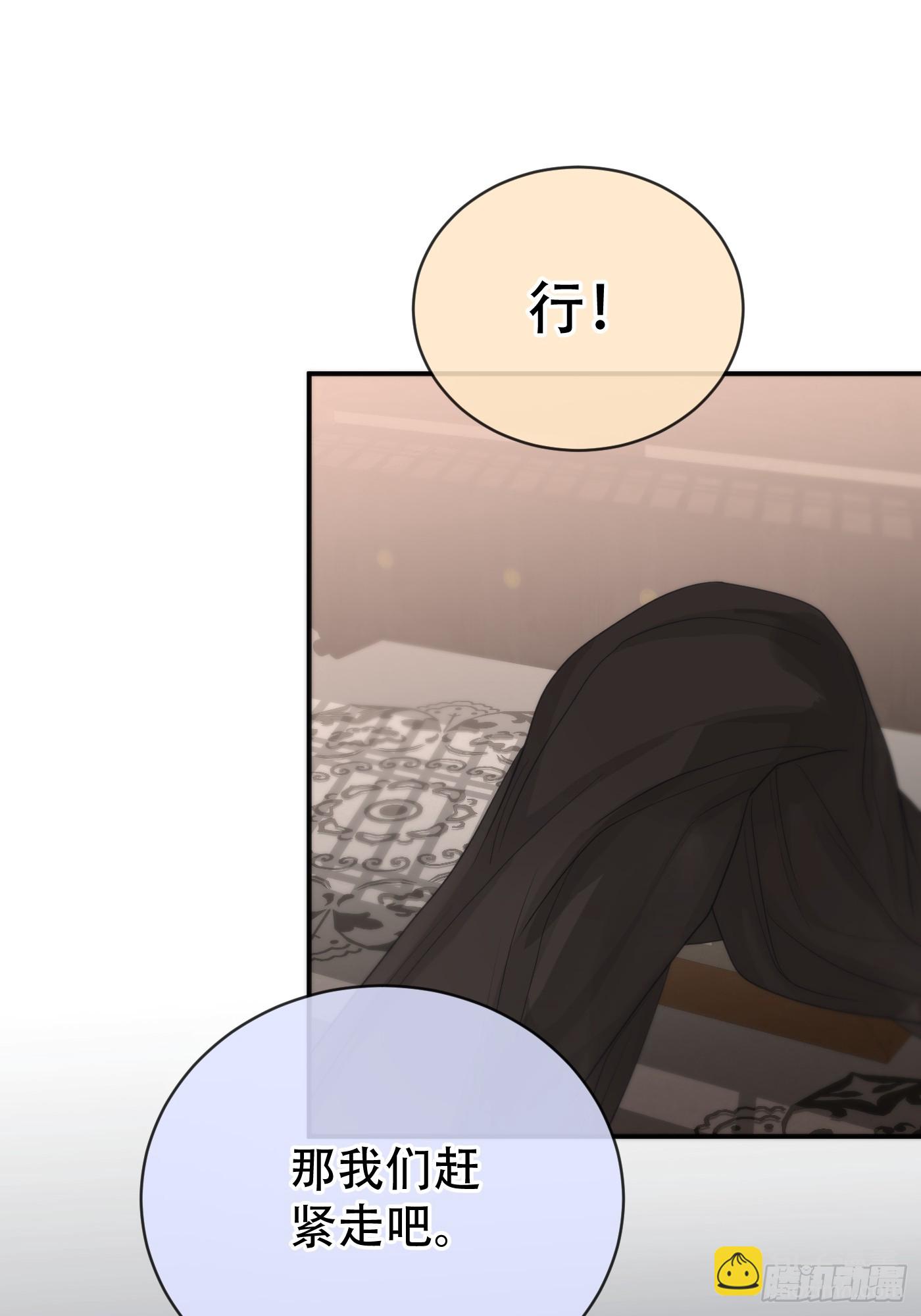 第15话：阴曹地府篇（6）(1/2)-第18话