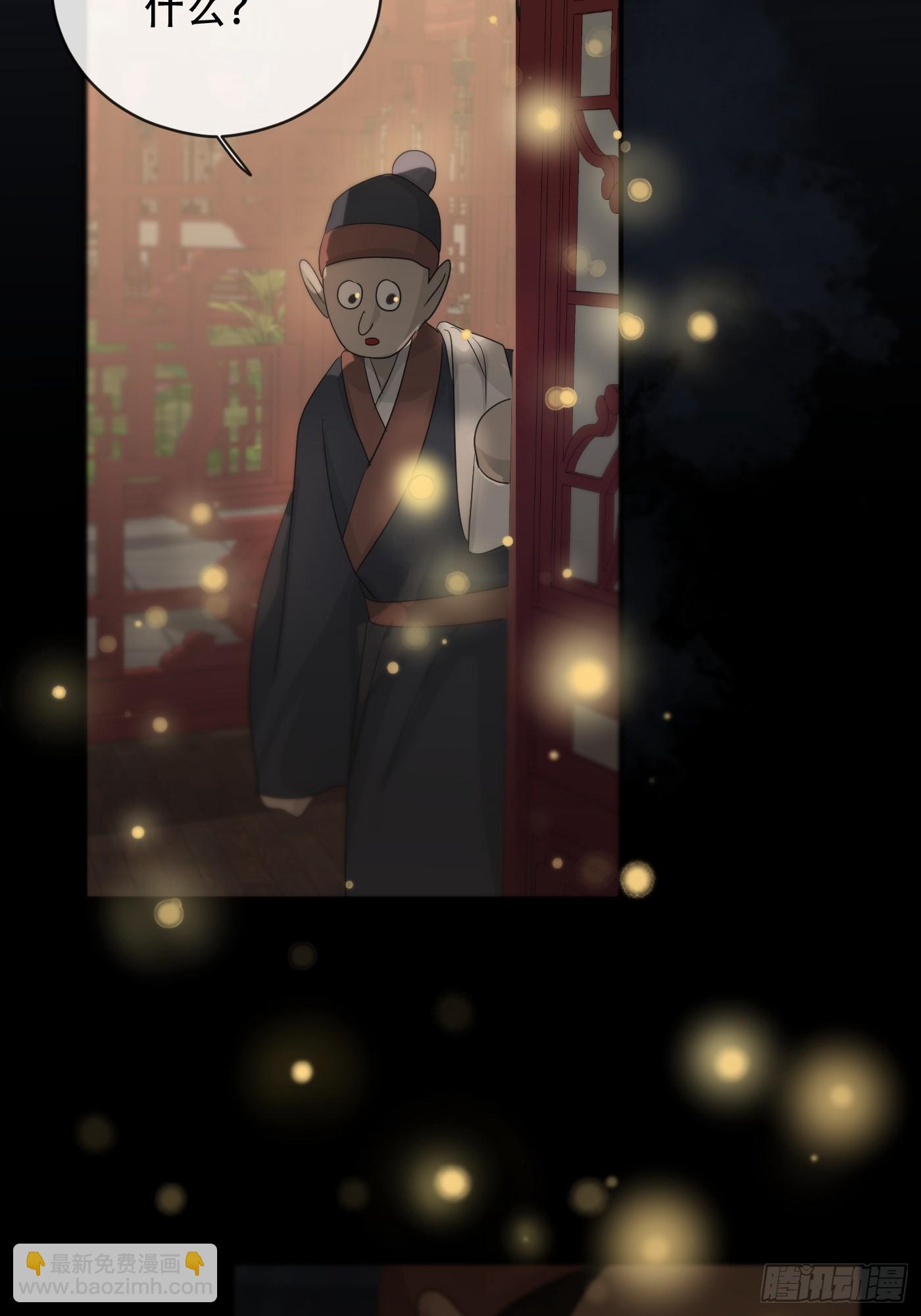 第15话：阴曹地府篇（6）(1/2)-第18话