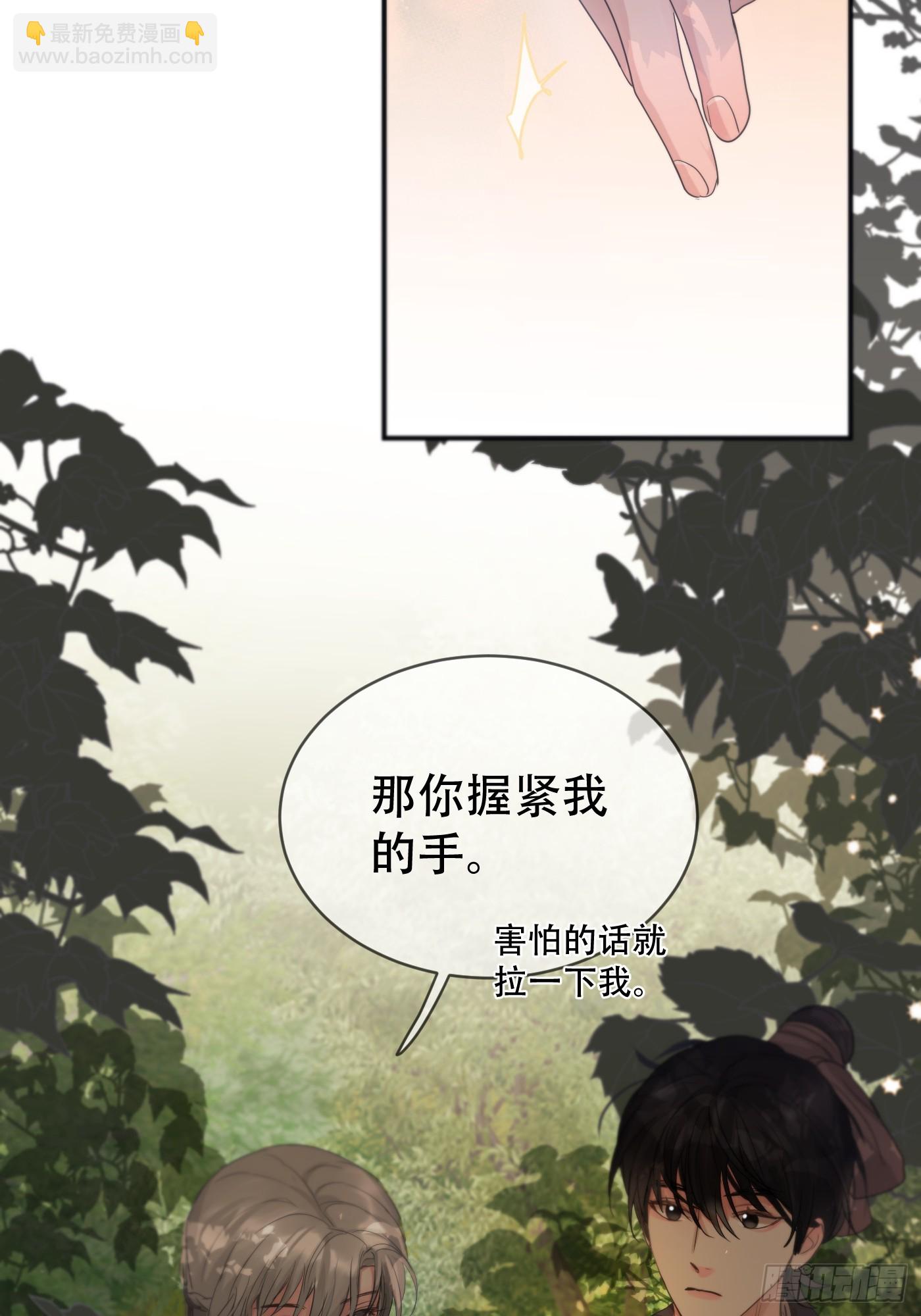 第15话：阴曹地府篇（6）(1/2)-第18话