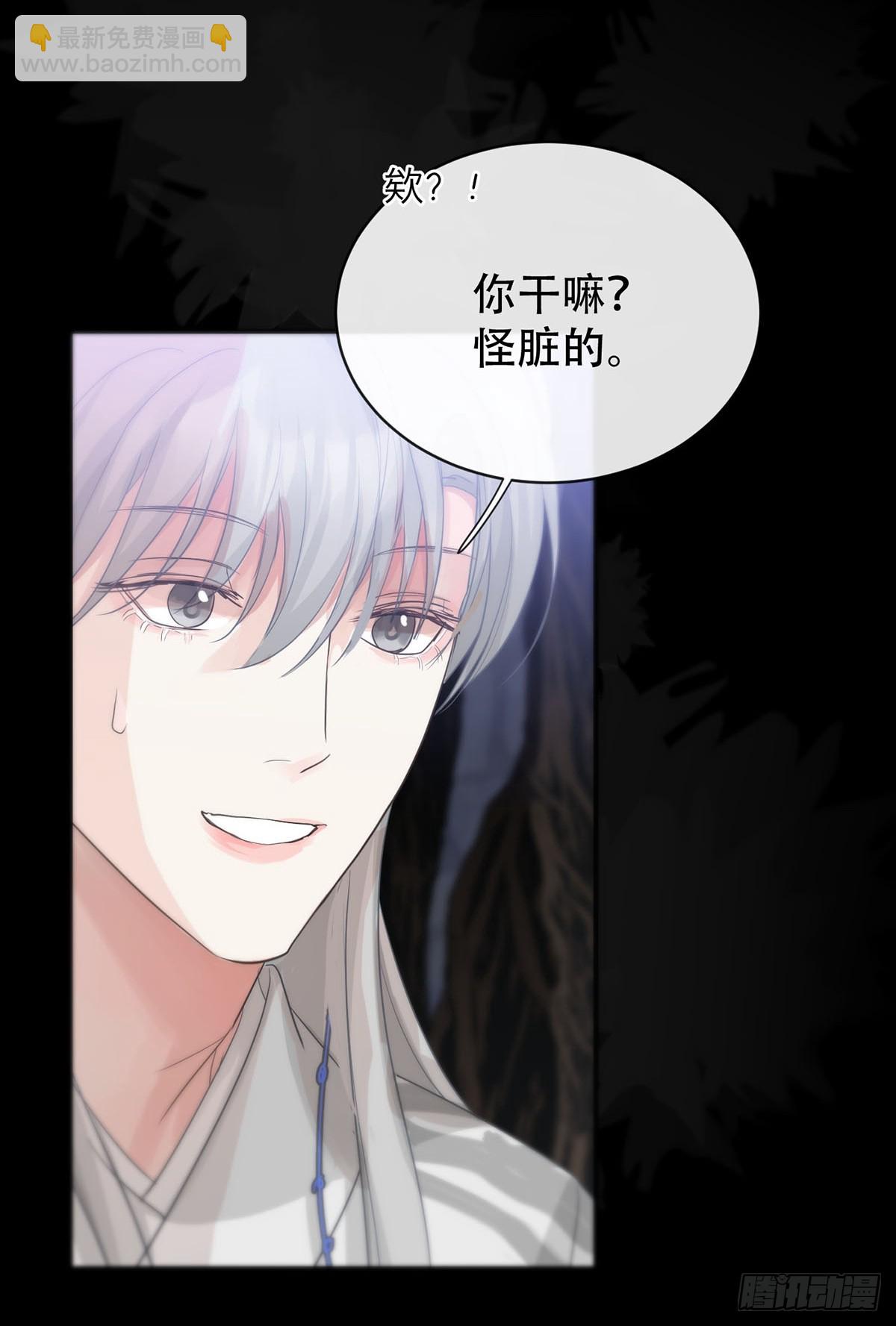 第18话：阴曹地府篇（8）(1/2)-第20话