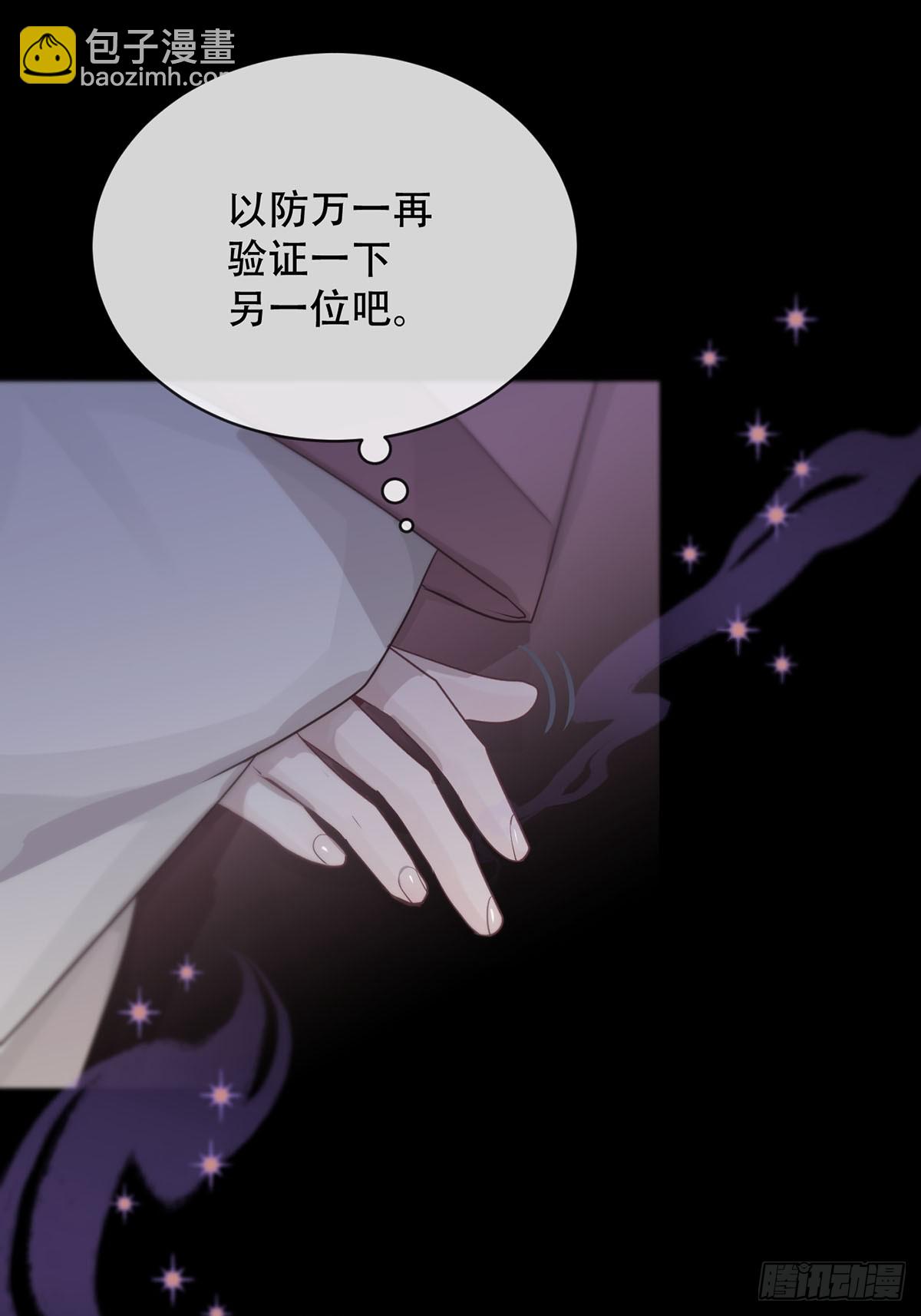 第18话：阴曹地府篇（8）(1/2)-第20话