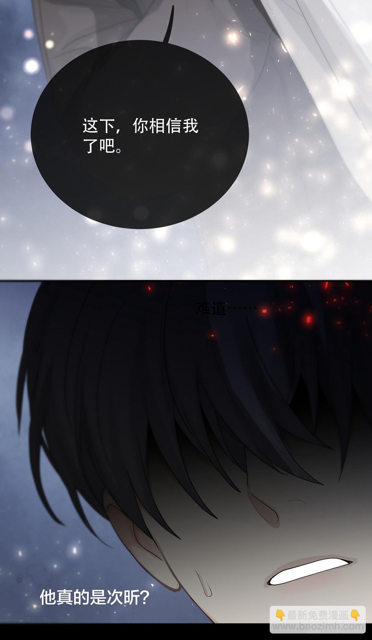 第19话：次昕和苏和（下）(1/2)-第22话