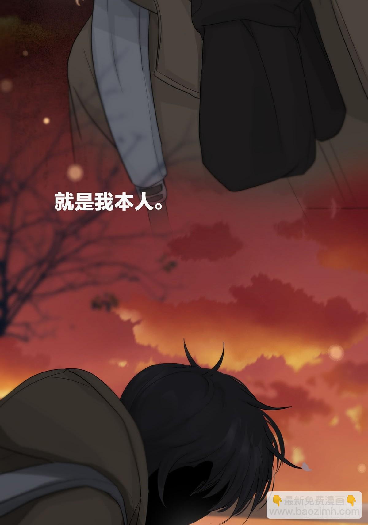 第19话：次昕和苏和（下）(1/2)-第22话