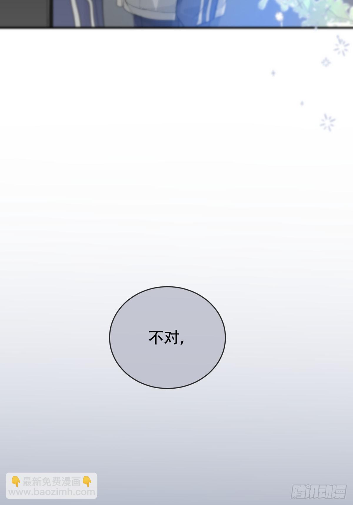 第19话：次昕和苏和（下）(1/2)-第22话
