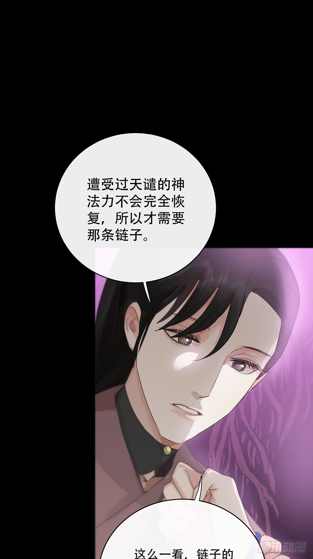 第21话：阴曹地府篇（9）(1/2)-第24话