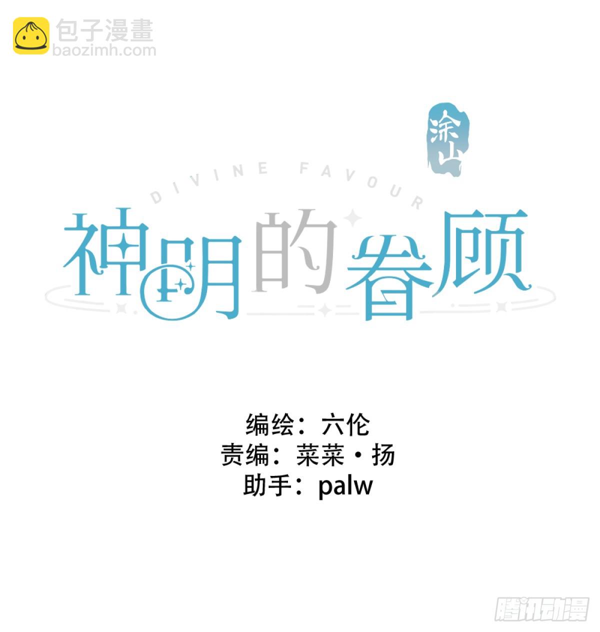 第21话：阴曹地府篇（9）(1/2)-第24话