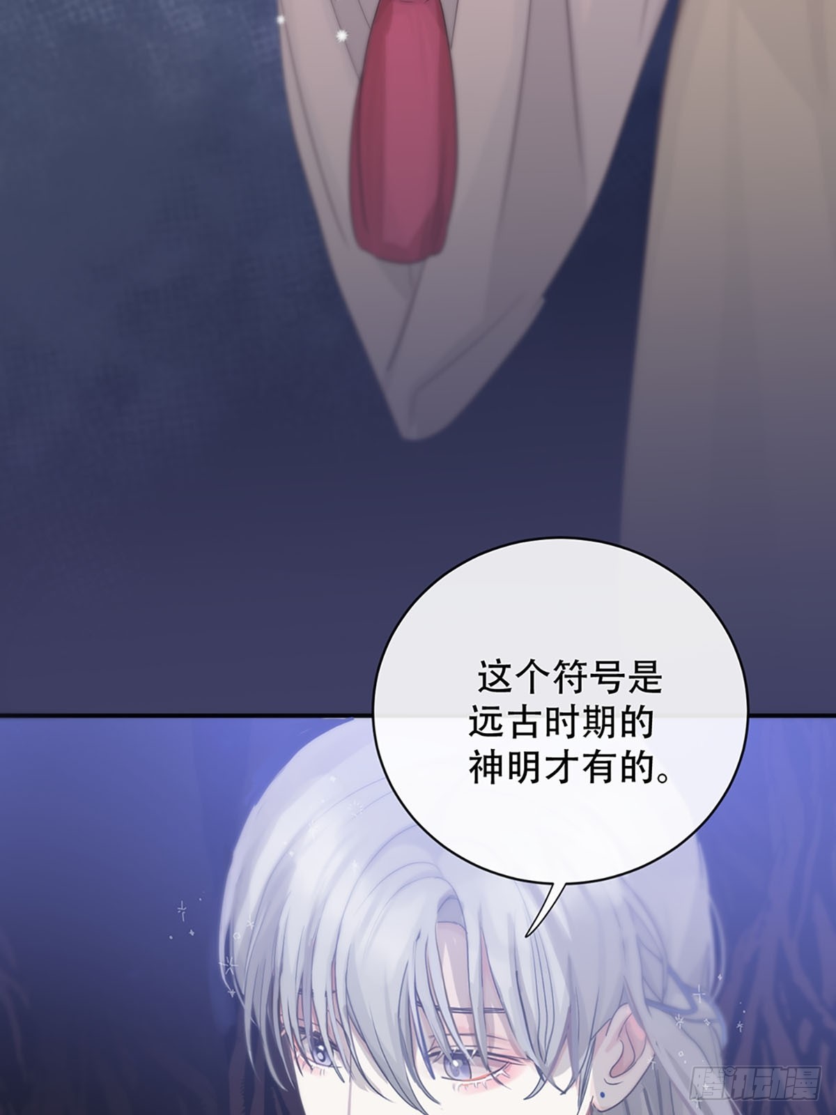第21话：阴曹地府篇（9）(1/2)-第24话